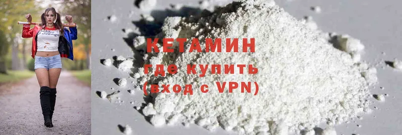 Кетамин ketamine  mega зеркало  Печора 