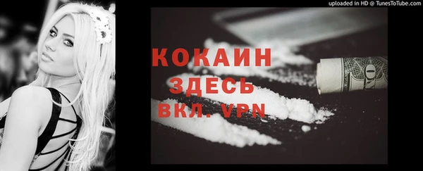 COCAINE Волосово