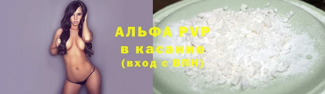 COCAINE Волосово