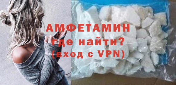 метамфетамин Володарск