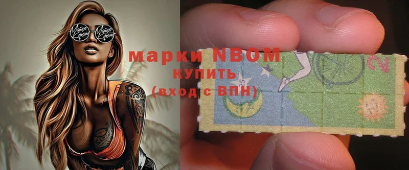 Марки 25I-NBOMe 1500мкг  ссылка на мегу ССЫЛКА  Печора 